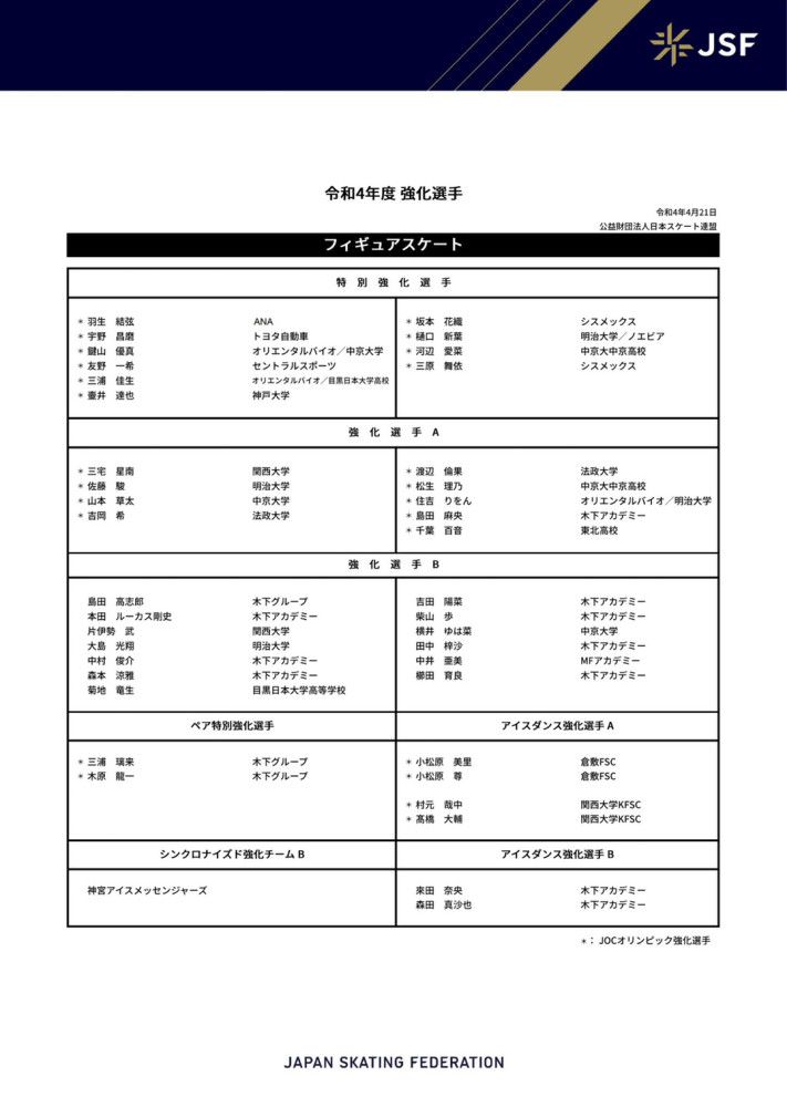 国产日韩欧美综合在线